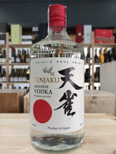 Tenjaku Japanese Vodka