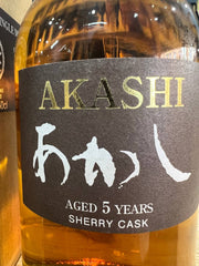 Akashi Single Malt Whisky Aged 5 Years Sherry Cask