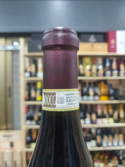 Zenato - Amarone Classico Riserva 2015 DOCG