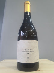 Chardonnay Reserve 2021 - Silver Heights