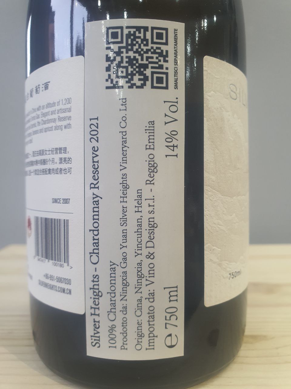 Chardonnay Reserve 2021 - Silver Heights