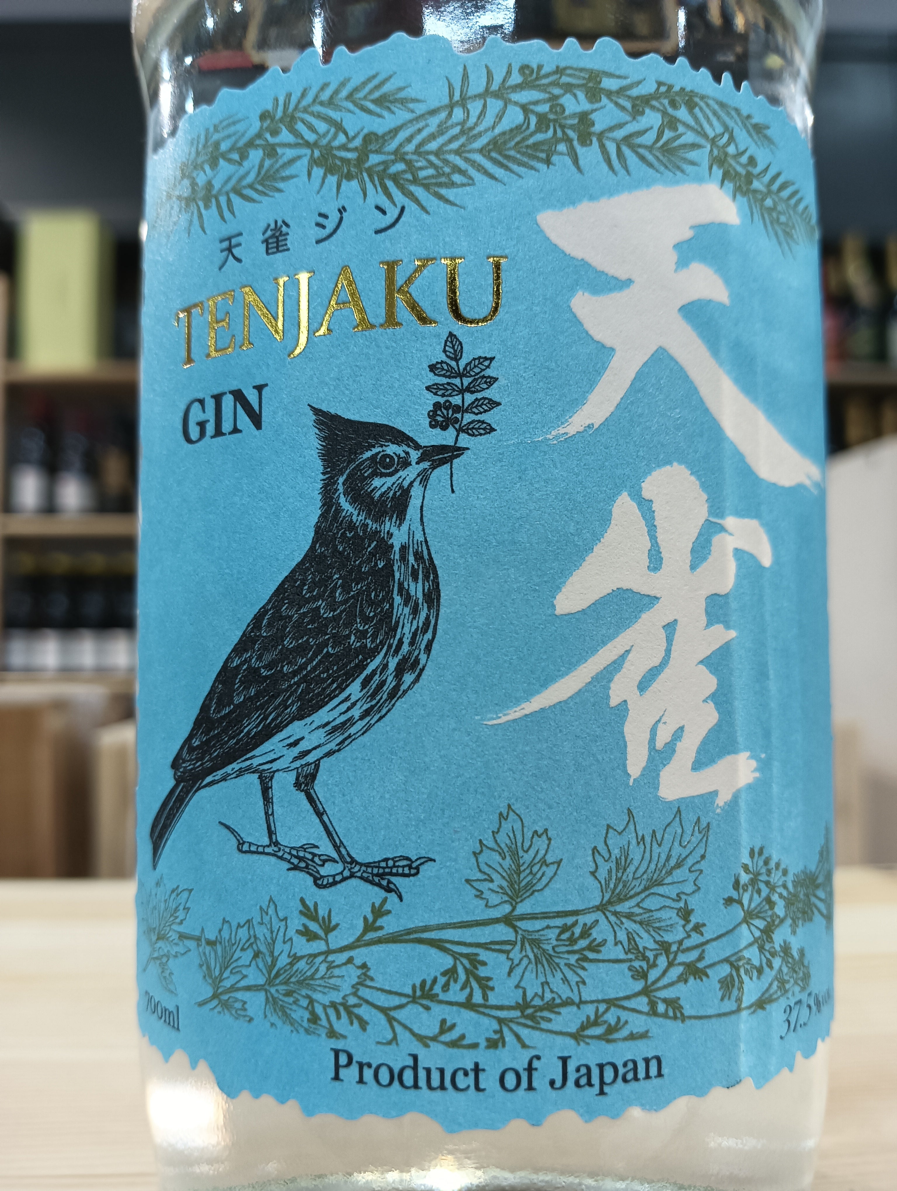 Japanese Gin - Tenjaku