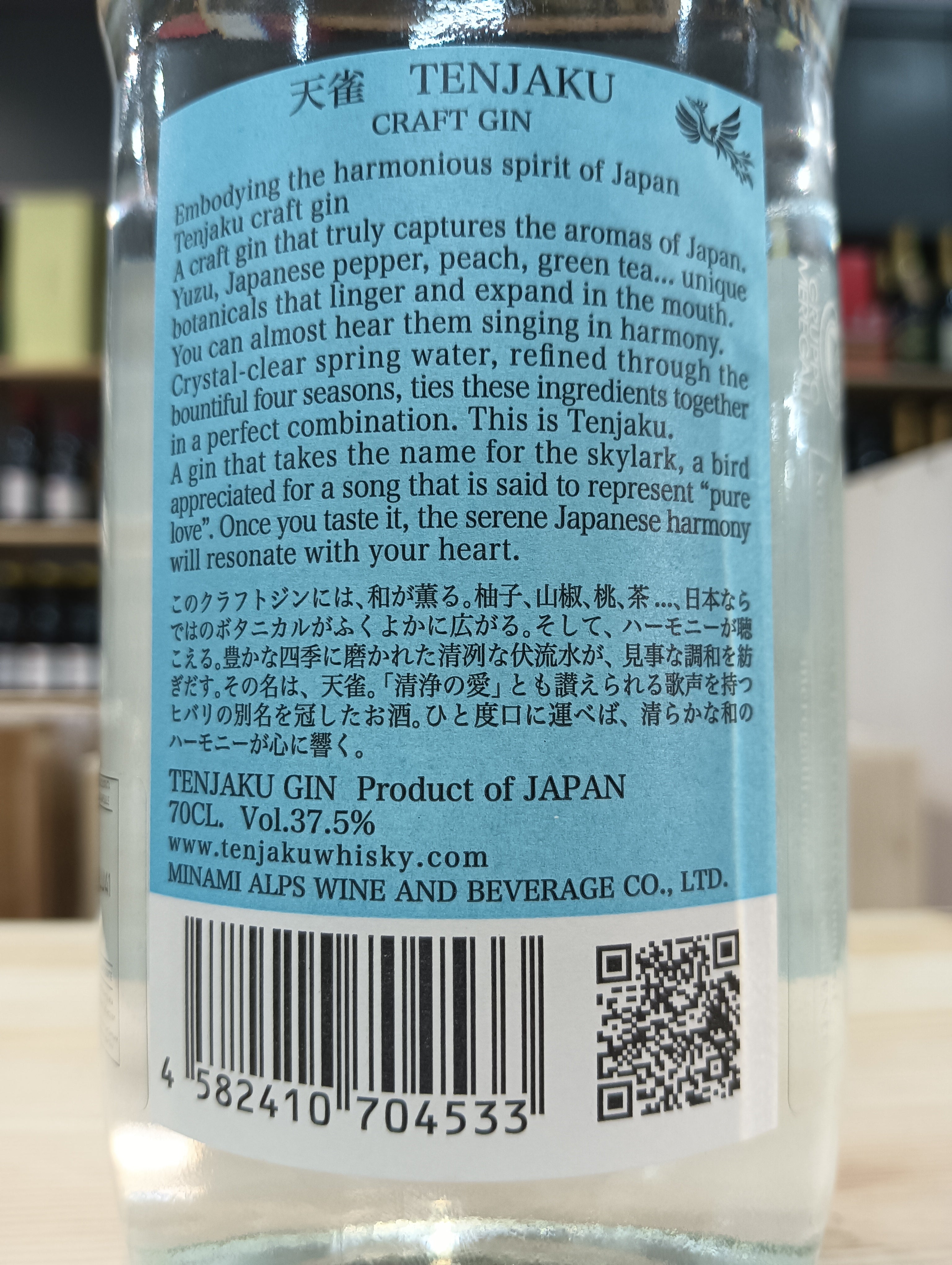 Japanese Gin - Tenjaku