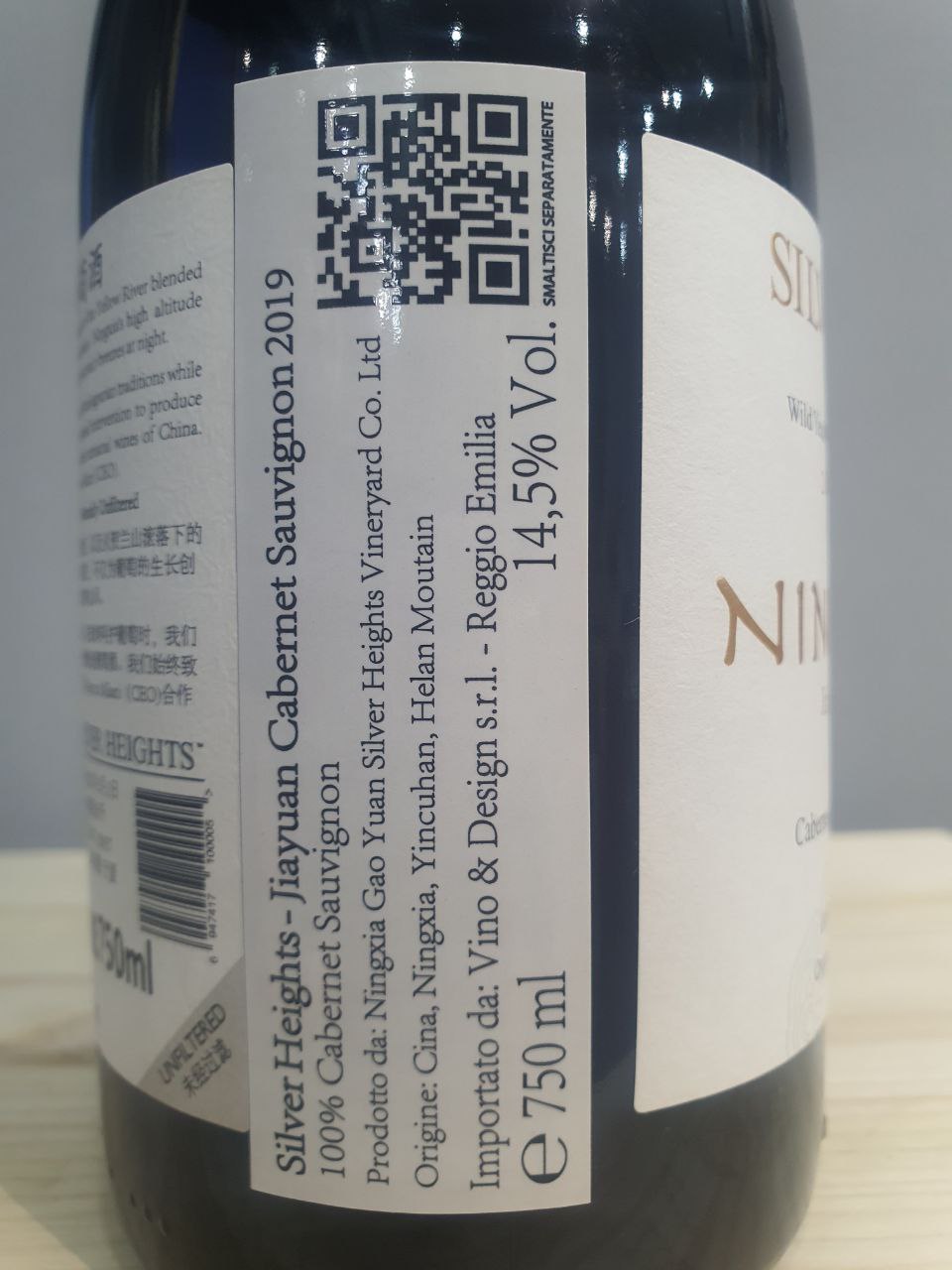 Jiayuan Cabernet Sauvignon 2019 - Silver Heights