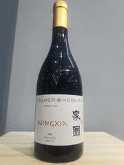 Jiayuan Pinot Noir 2020 - Silver Heights