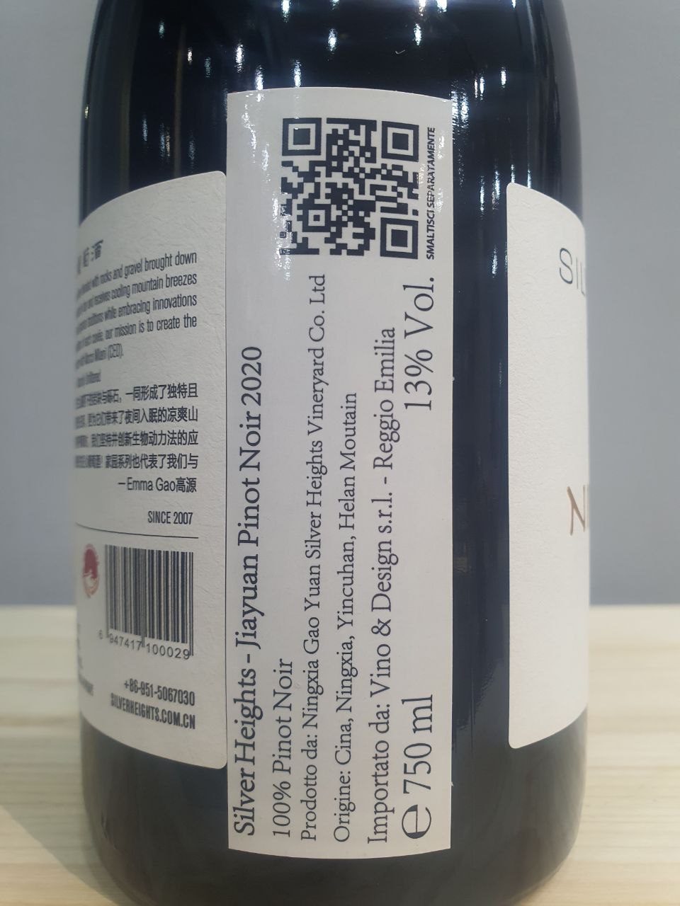 Jiayuan Pinot Noir 2020 - Silver Heights