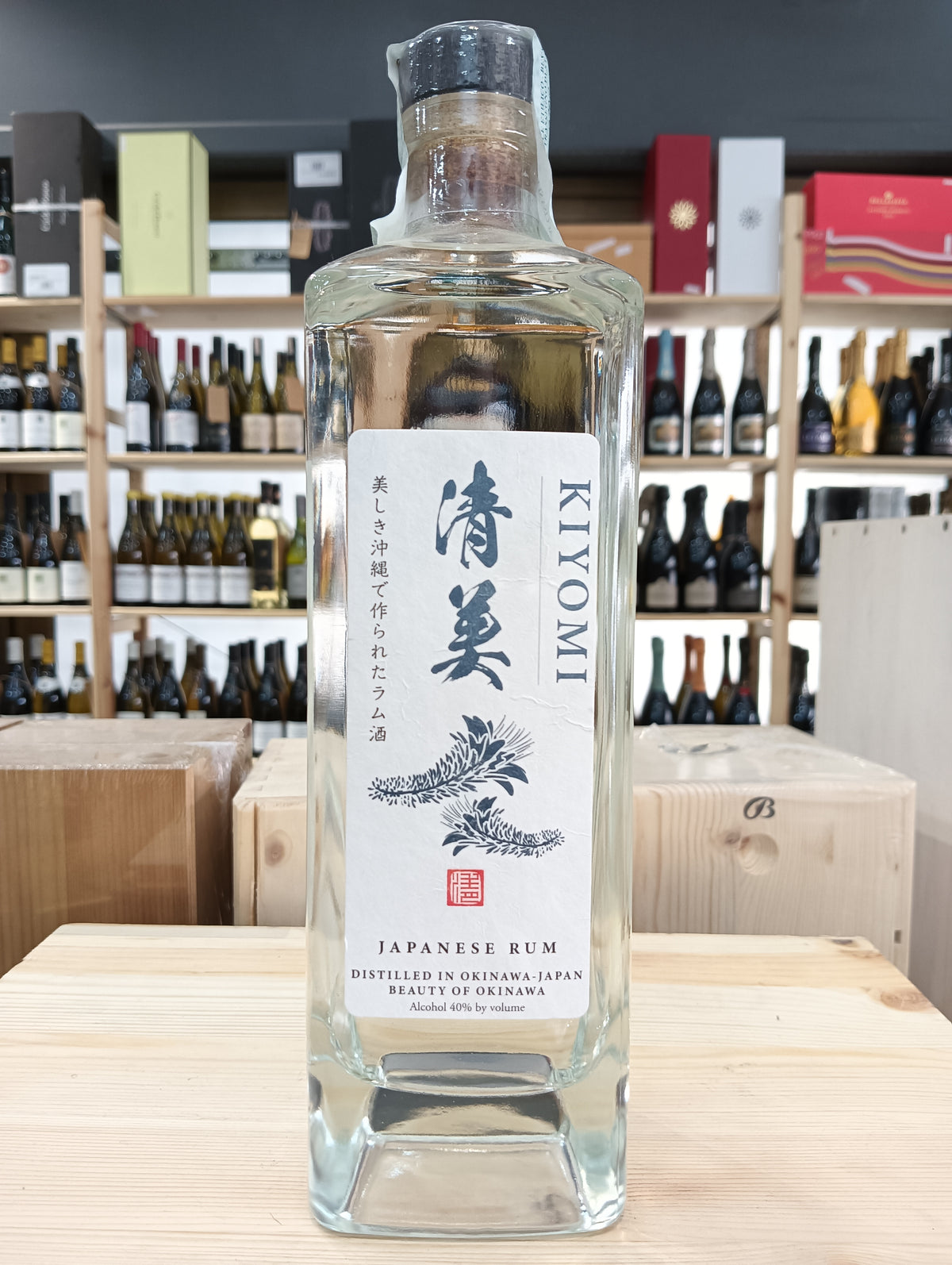 Kiyomi Japanese White Rum - Helios