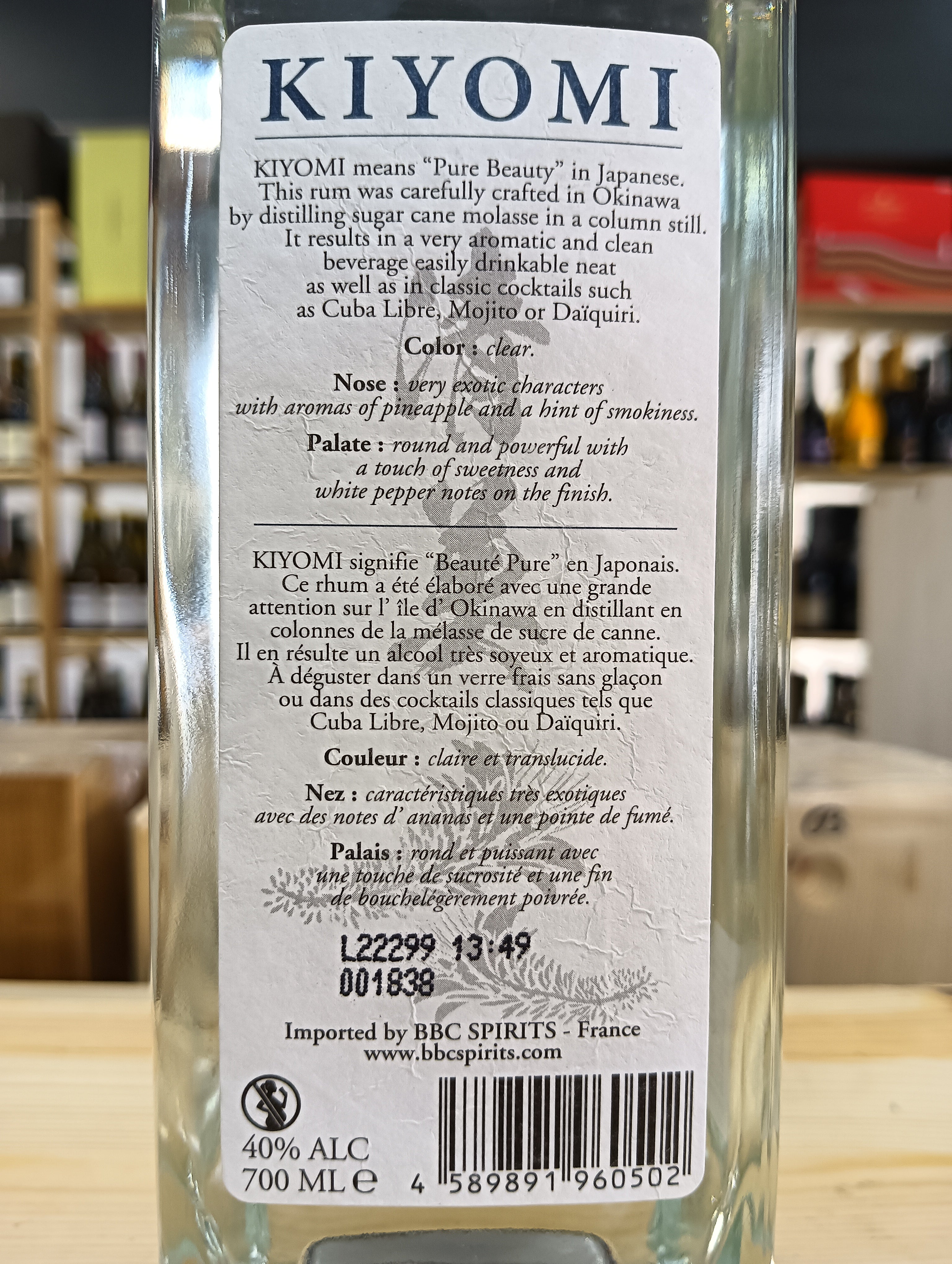 Kiyomi Japanese White Rum - Helios