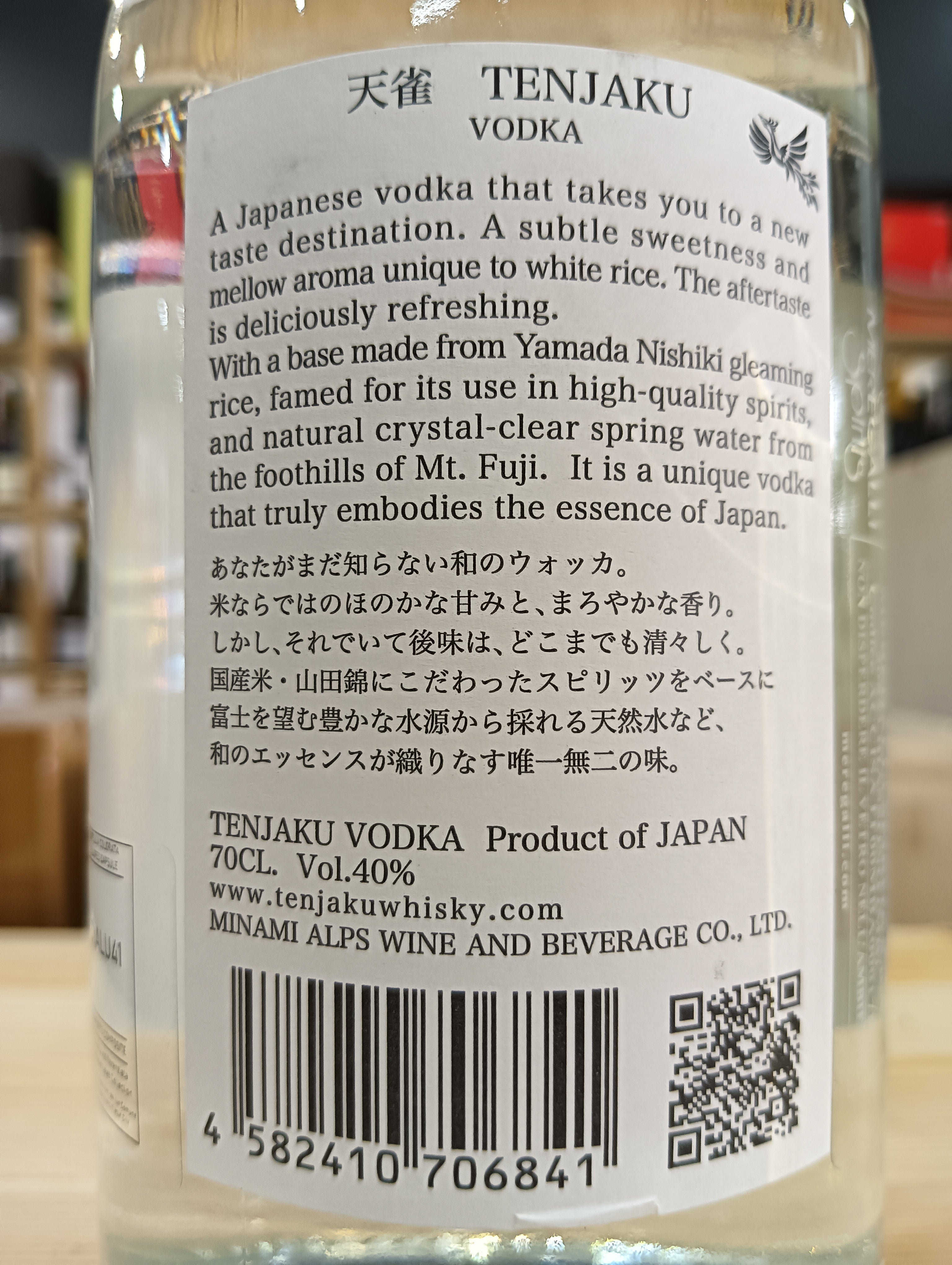 Tenjaku Japanese Vodka