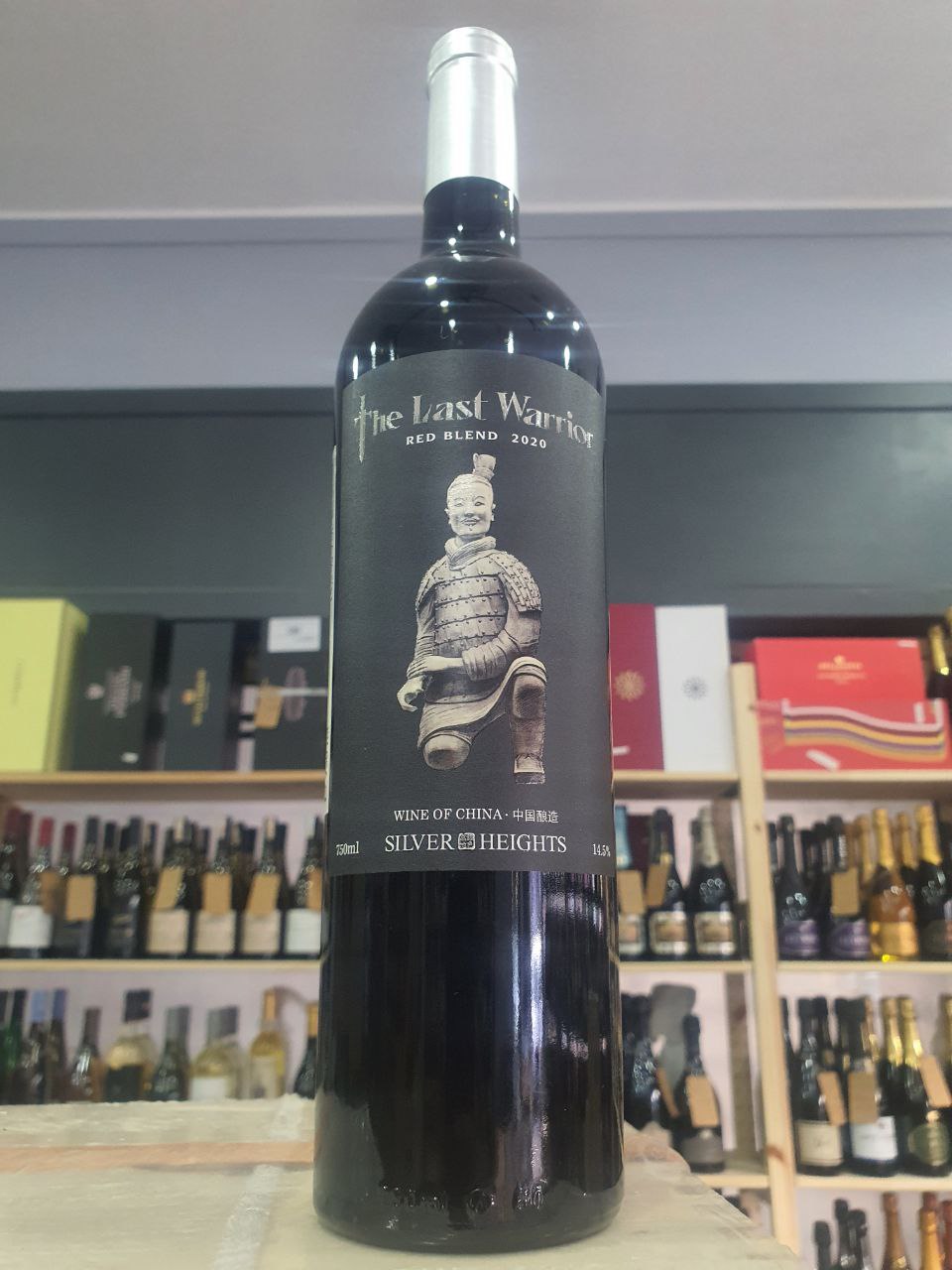 The Last Warrior Red 2020 - Silver Heights