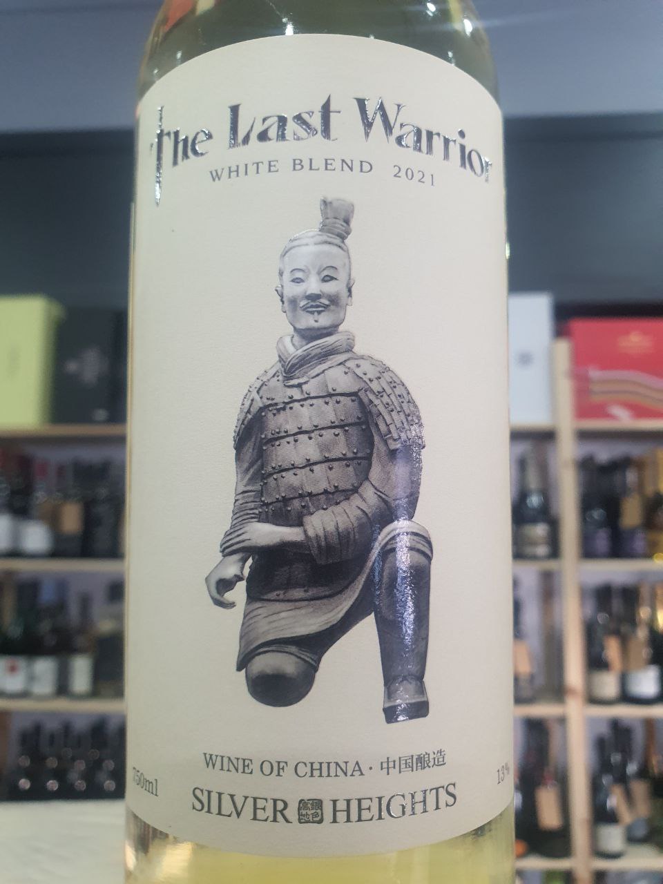 The Last Warrior White 2021 - Silver Heights