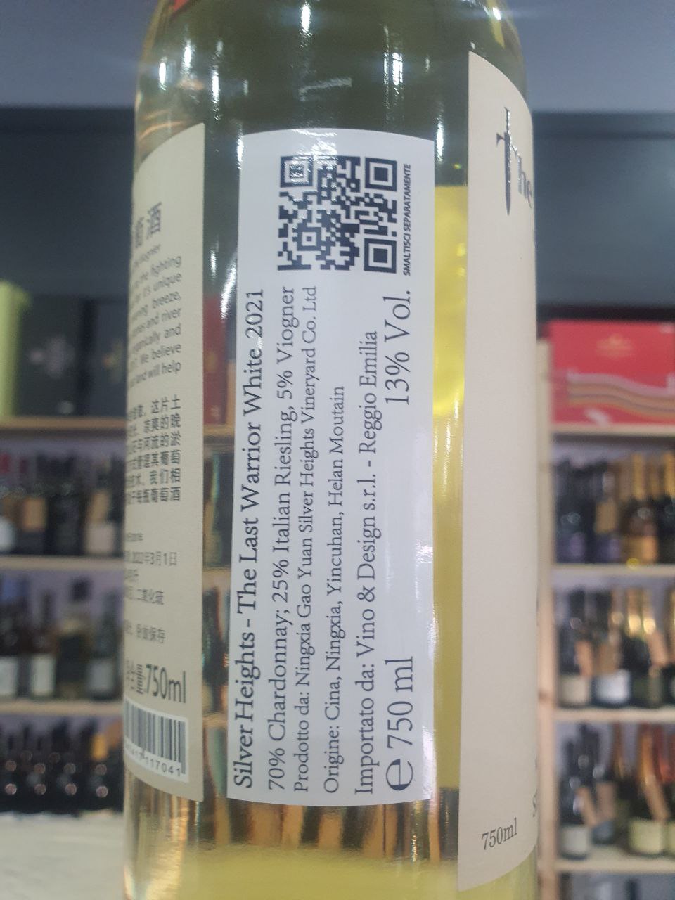 The Last Warrior White 2021 - Silver Heights