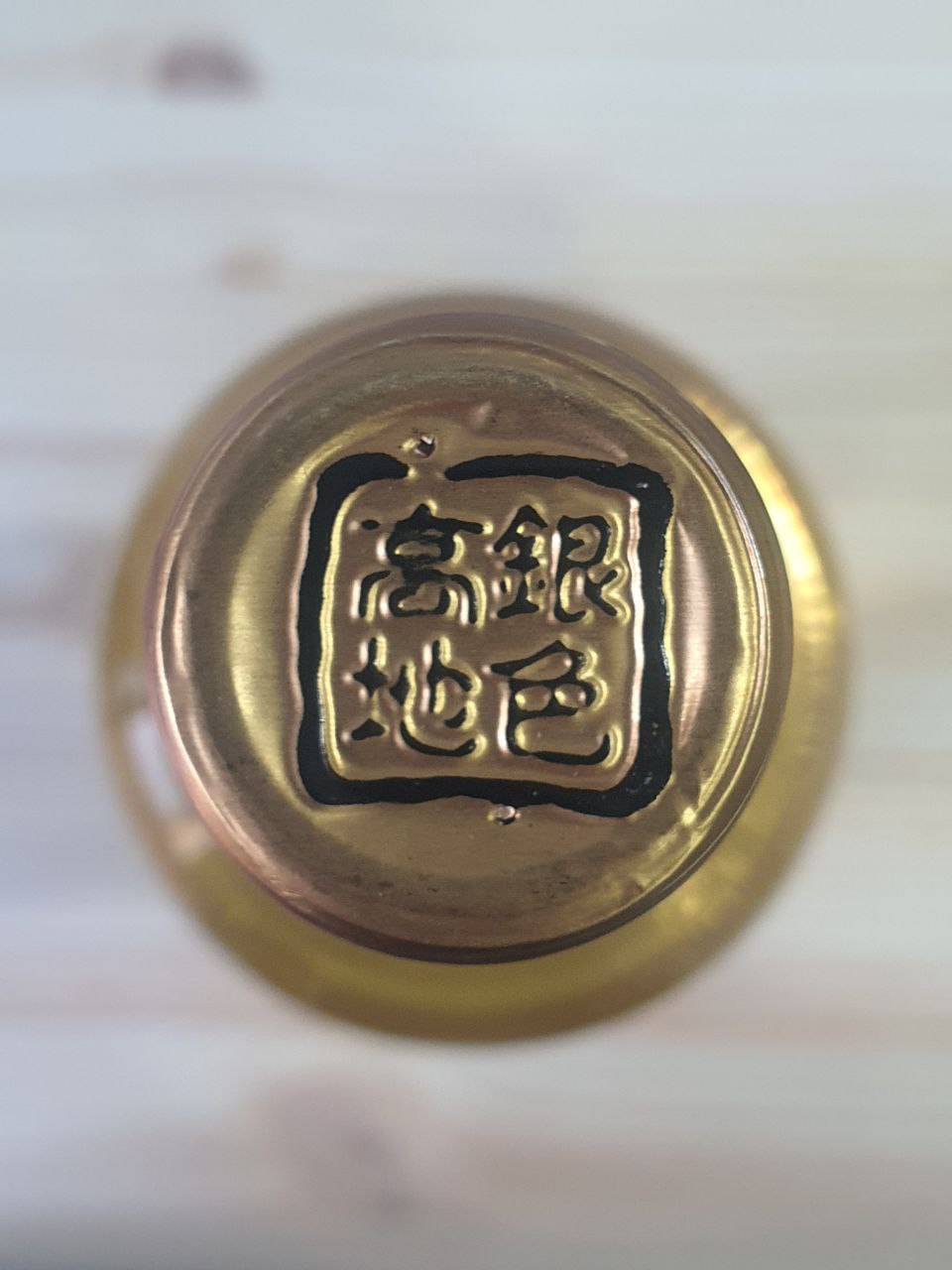 The Last Warrior White 2021 - Silver Heights