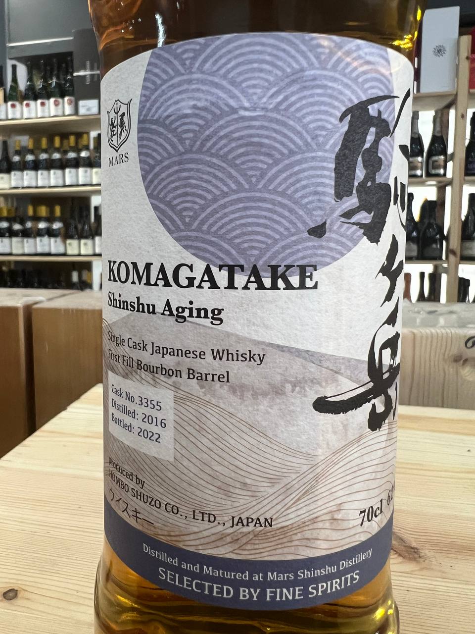 Whisky Mars Komagatake Shinshu Single Cask 3355 (Astucciato)