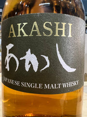 Akashi Japanese Single Malt Whisky (Con Astuccio)