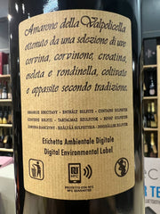 Amarone Dal Forno  Monte Lodoletta 2018