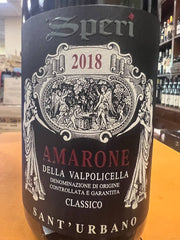 Sant'Urbano 2018 Amarone Della Valpolicella Classico - Speri