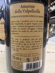 Amarone della Valpolicella Fratelli Giuliari 2019