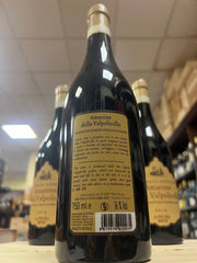 Amarone della Valpolicella Fratelli Giuliari 2019