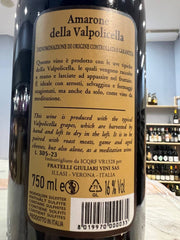Amarone della Valpolicella Fratelli Giuliari 2020