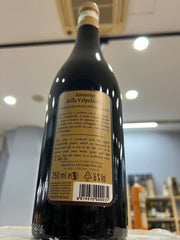 Amarone della Valpolicella Fratelli Giuliari 2020