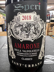 Cassa di Sant'Urbano 2018 Amarone Della Valpolicella Classico