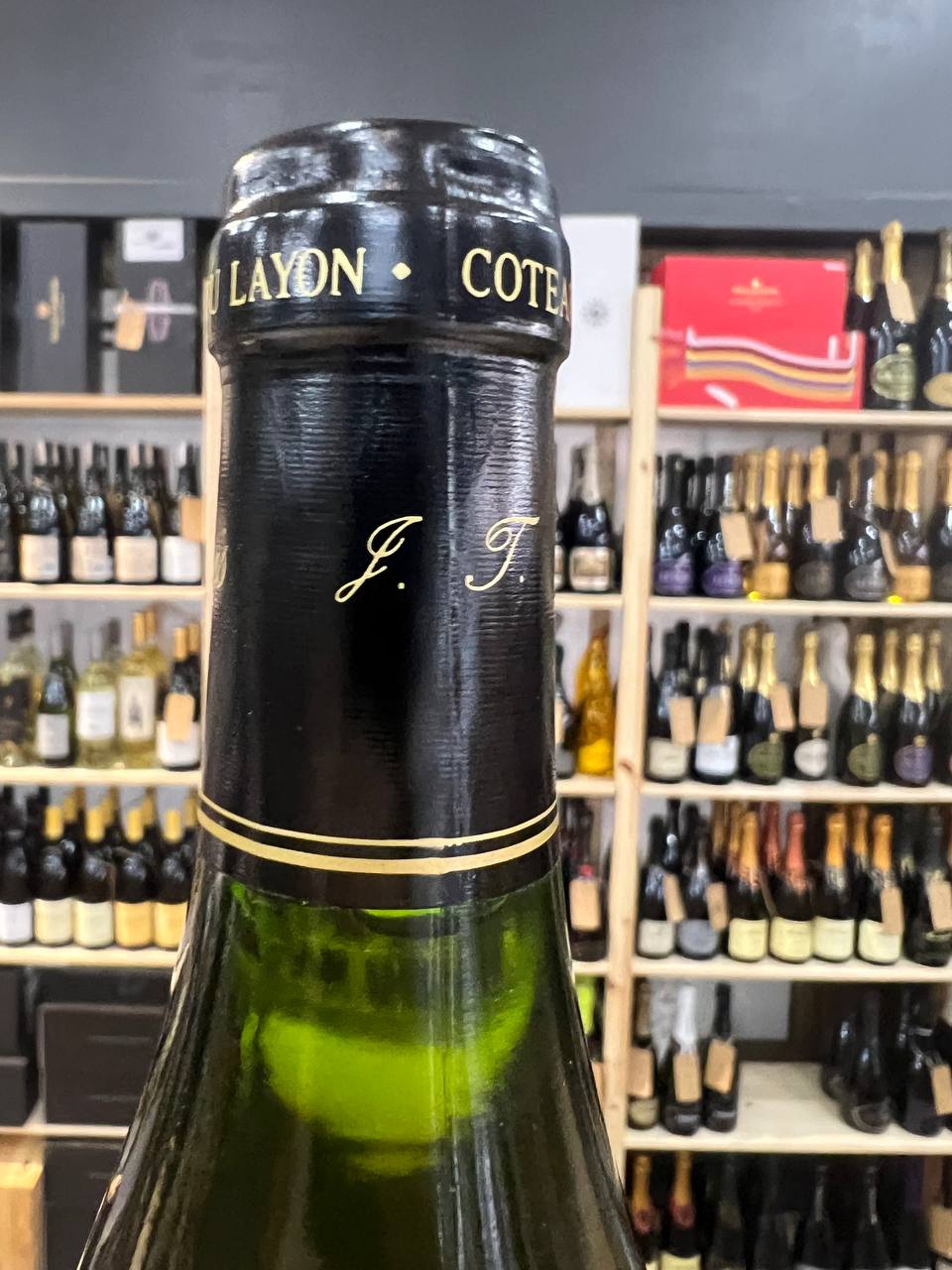 Coteaux du Layon 1977 Moulin Touchais