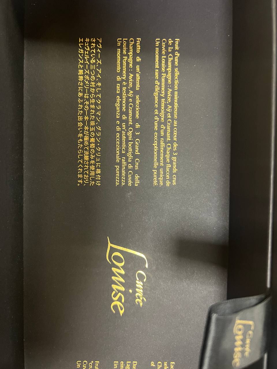 Cuvée Louise Pommery 2006 Champagne Nature in Cofanetto Prestige