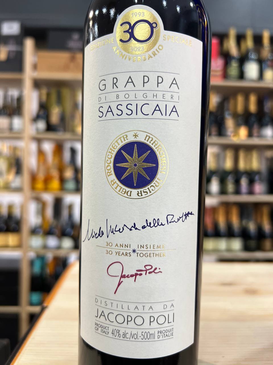 Grappa di Sassicaia Edizione Speciale 30 anni (Astucciata)