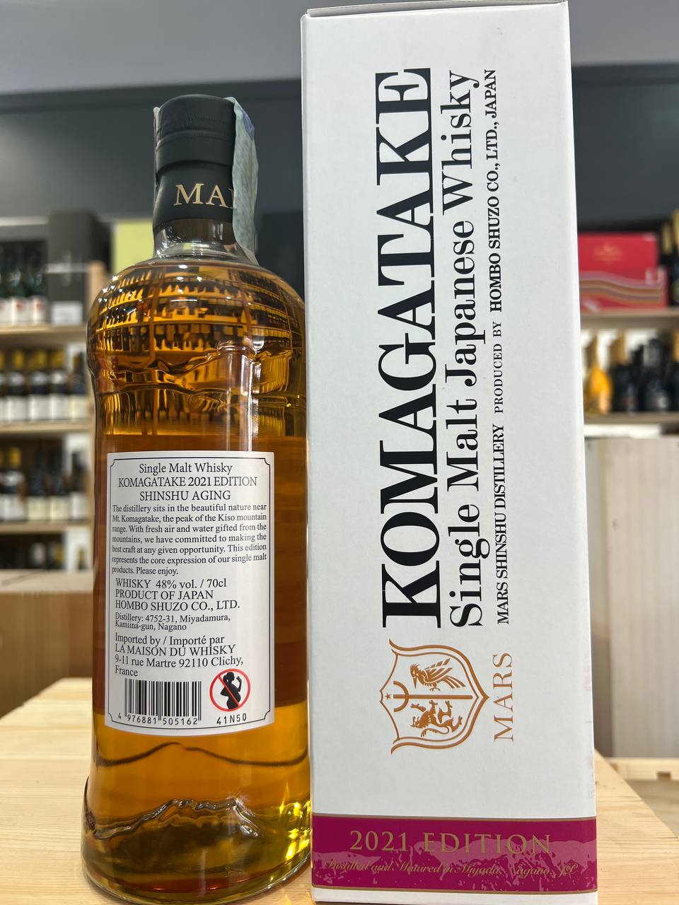Komagatake Single Malt Japanese Whisky edition 2021