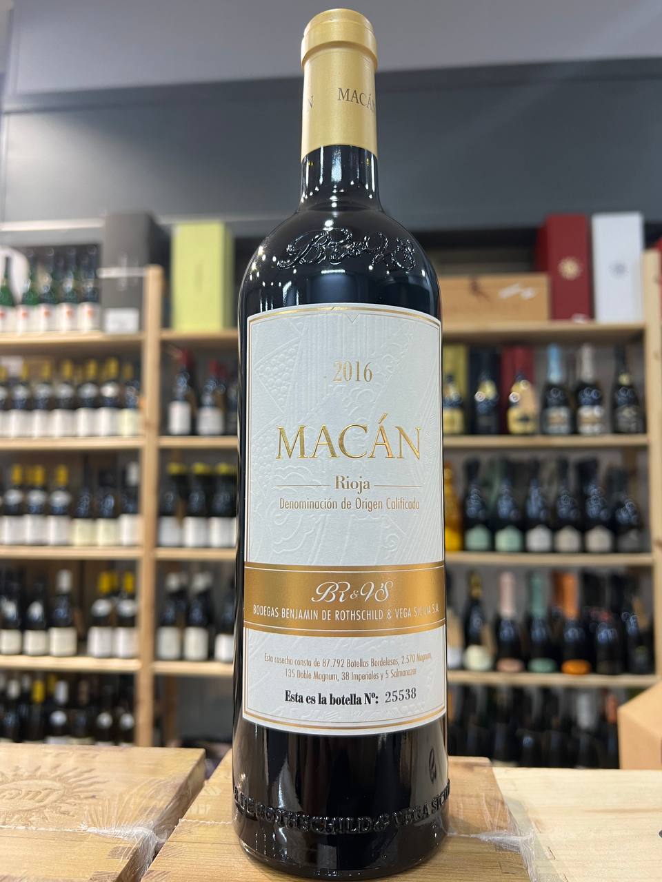 Macan 2016 Rioja DOC