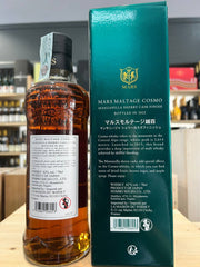 Komagatake Single Malt Japanese Whisky edition 2021