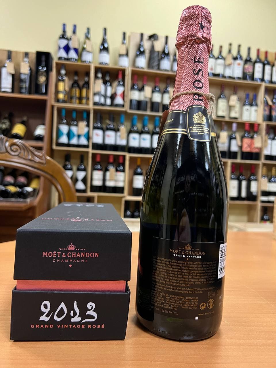 Champagne Grand Vintage Rosé 2015 Moët & Chandon (Astuccio)