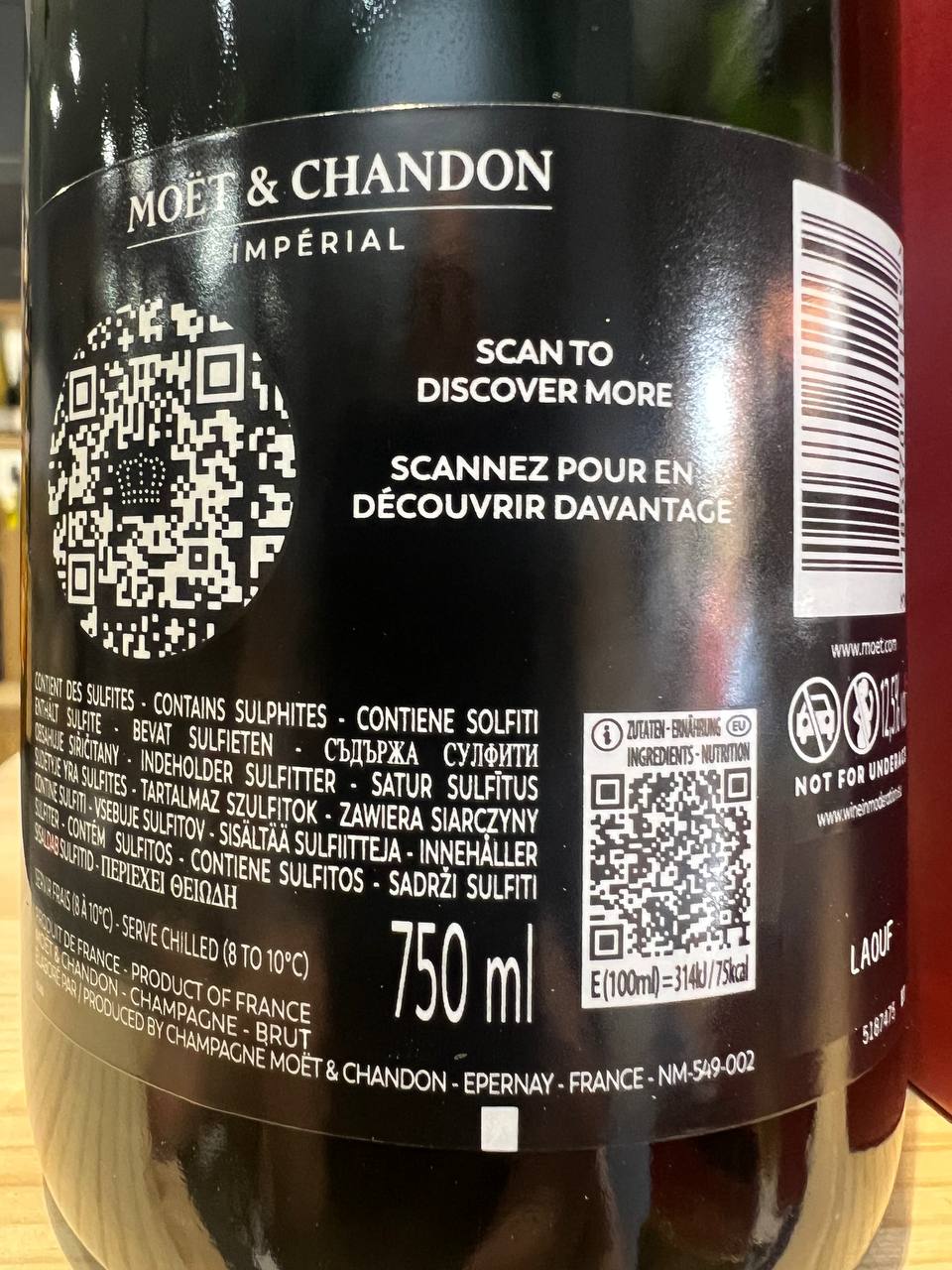 Champgane Moët & Chandon Pharrell Williams Collection Red