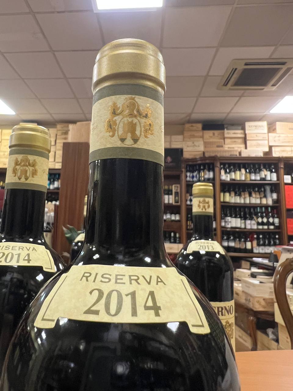 Barolo Monfortino 2014 Giacomo Conterno