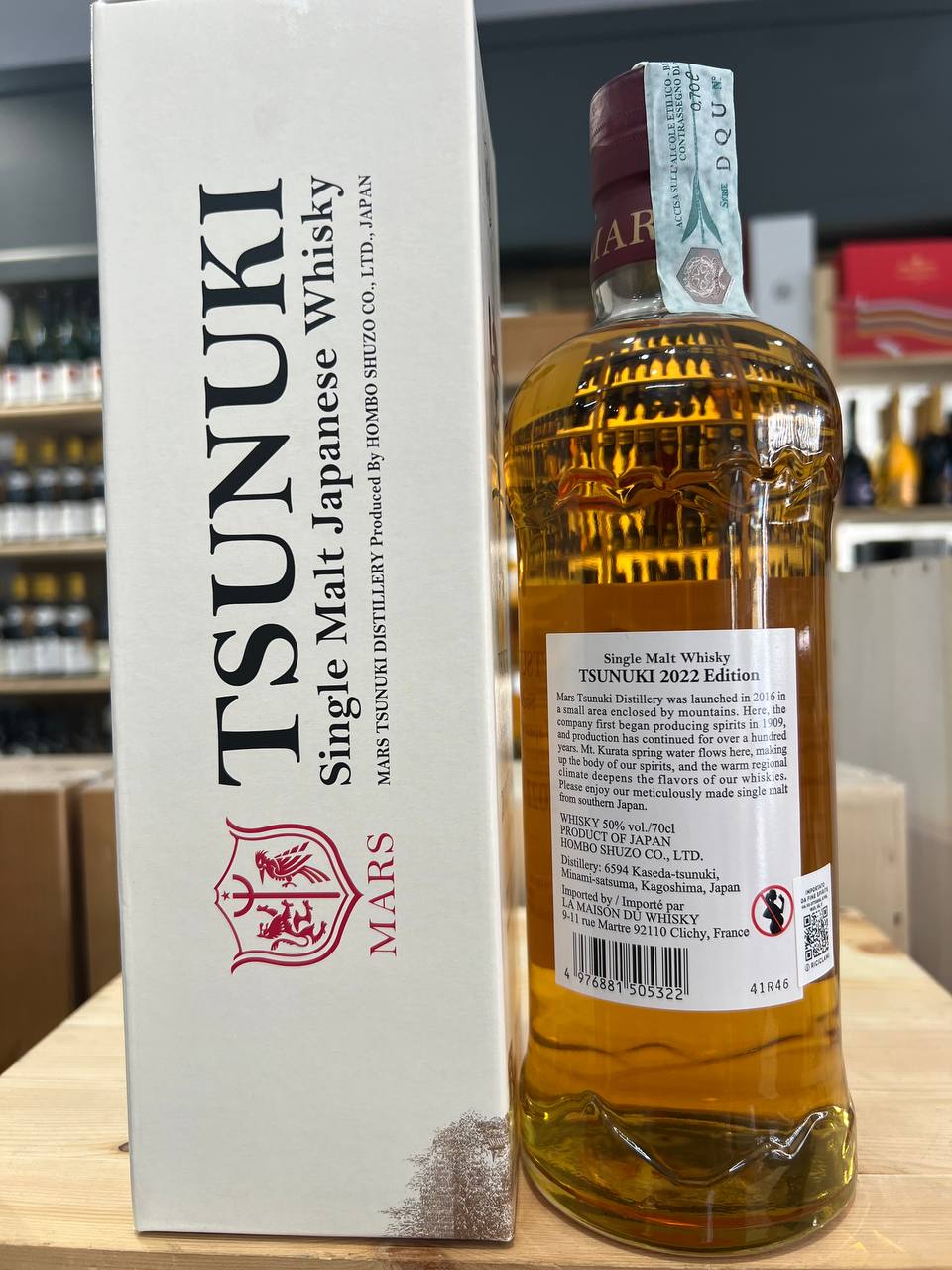 Mars Tsunuki Single Malt Japanese Whisky Edition 2022