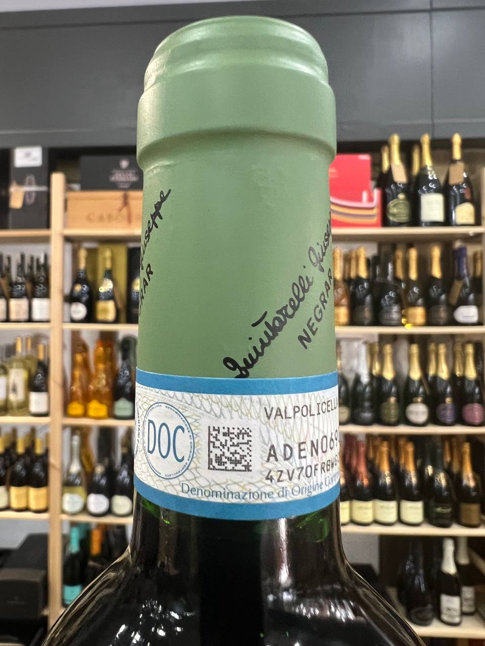 Valpolicella Classico Superiore Quintarelli 2017