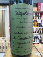 Valpolicella Classico Superiore 2016 Quintarelli