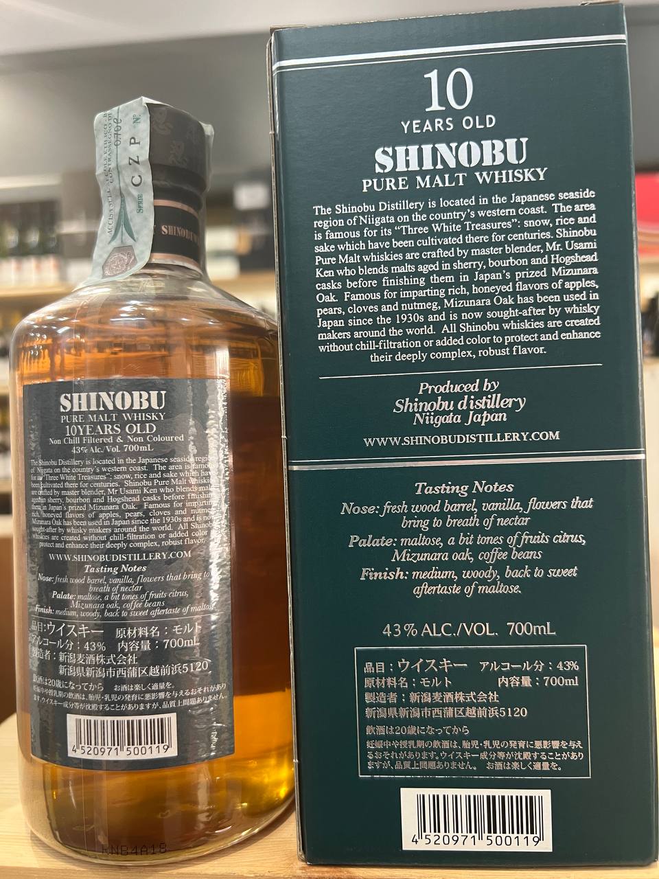 Shinobu Pure Malt 10 Years Old Mizunara Japanese Oak Finish