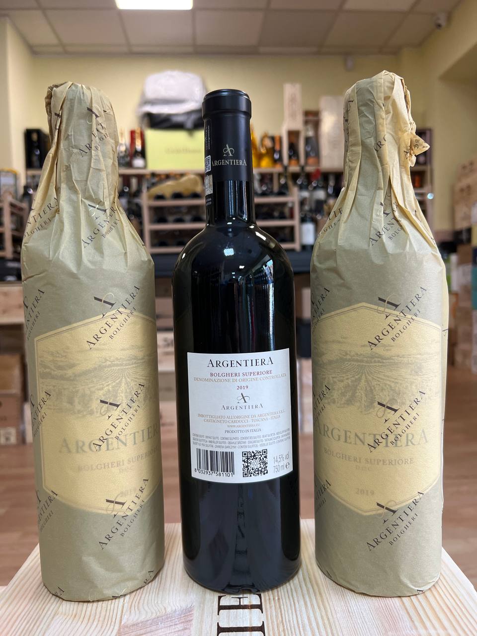 Argentiera 2019 - Bolgheri Superiore