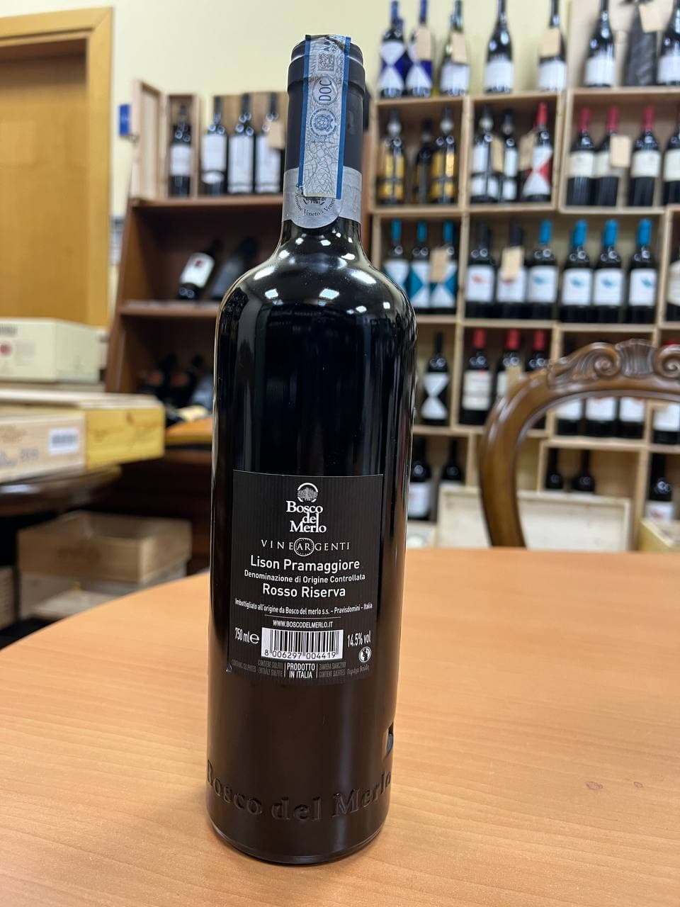 Lison Pramaggiore Rosso Riserva DOC Vineargenti 2016