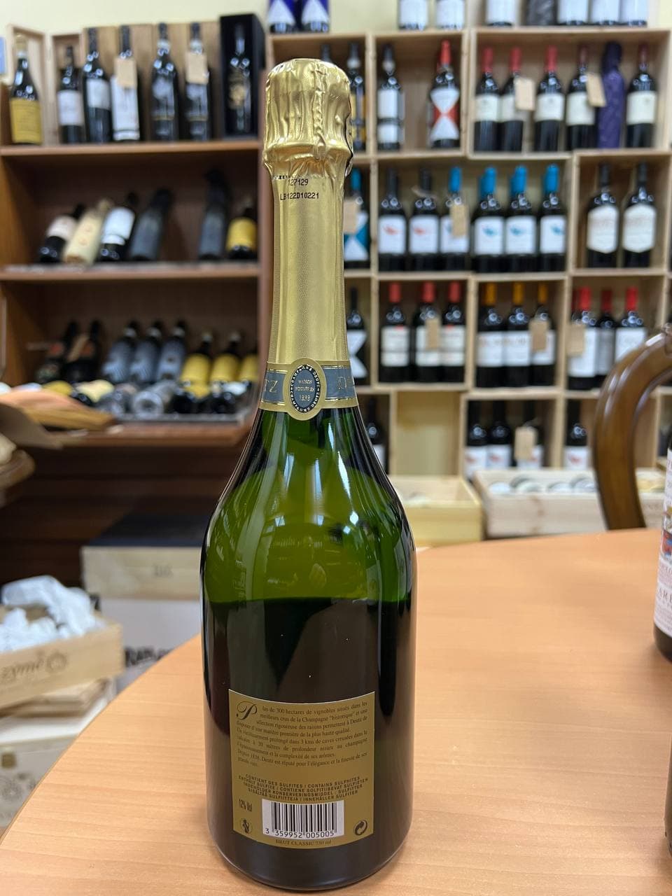 Champagne Deutz Classic Brut