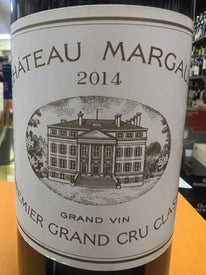 Château Margaux 2014 Premier Grand Cru Classé