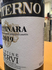 Giacomo Conterno Gattinara 2019 - Cantine Nervi