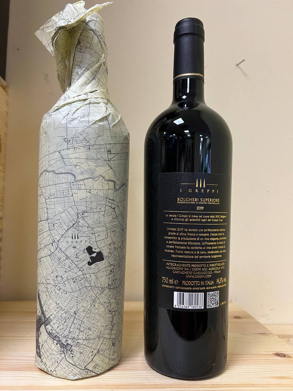 Greppicaia 2019 Bolgheri Superiore - I Greppi