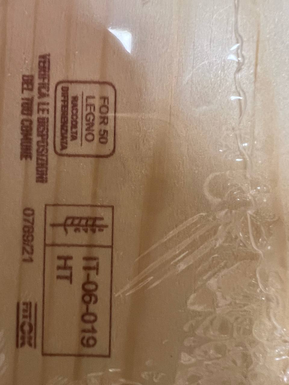 Guado al Tasso Magnum 2019 - Bolgheri Superiore