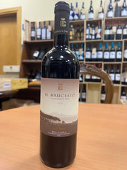 Il Bruciato 2020 - Bolgheri Rosso Guado al Tasso