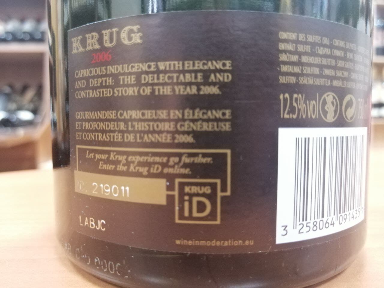 Champagne Krug Vintage 2006