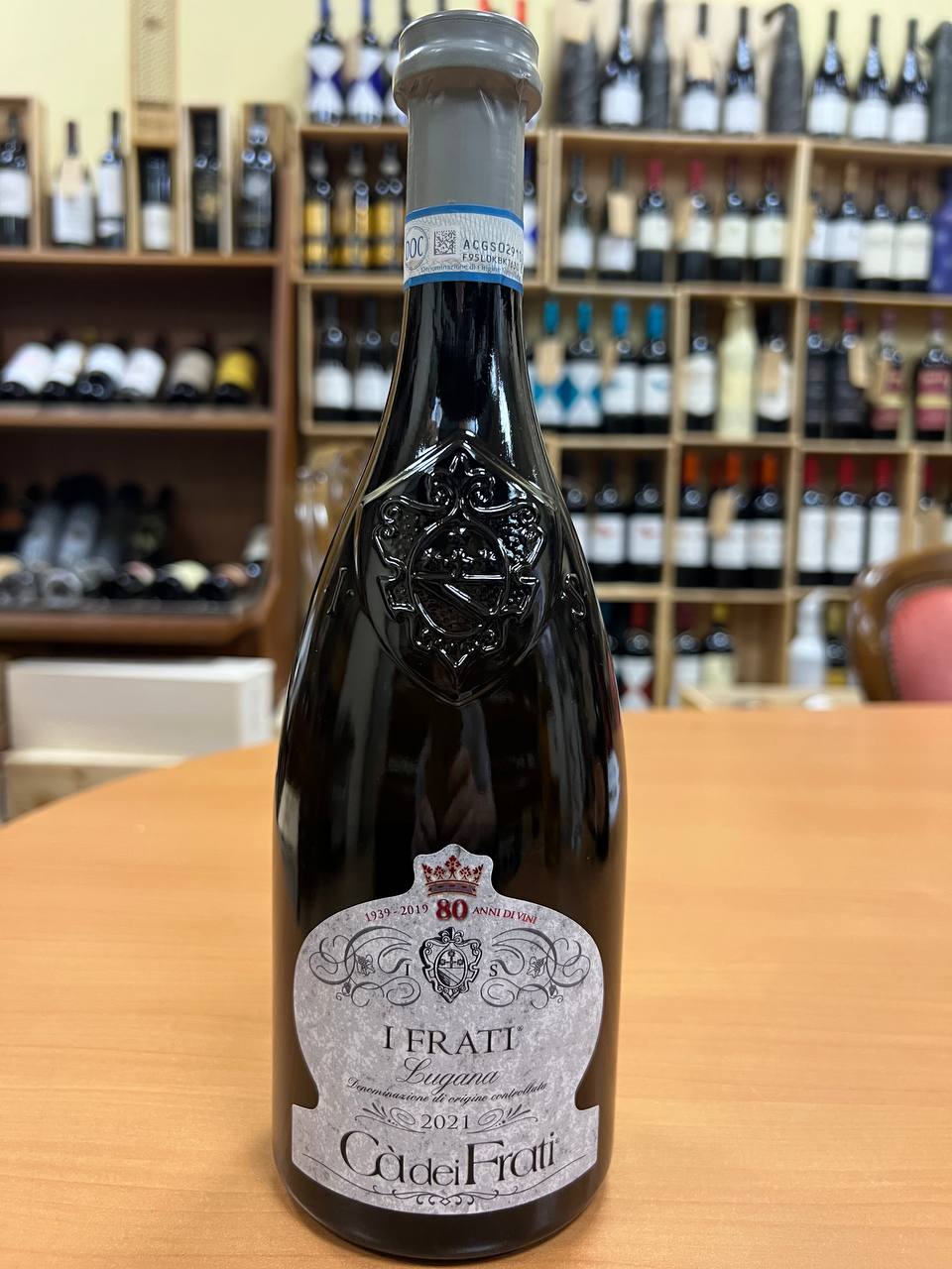 I Frati Cà Dei Frati Lugana DOC 2021