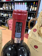 Masseto 2013 - Tenuta Masseto